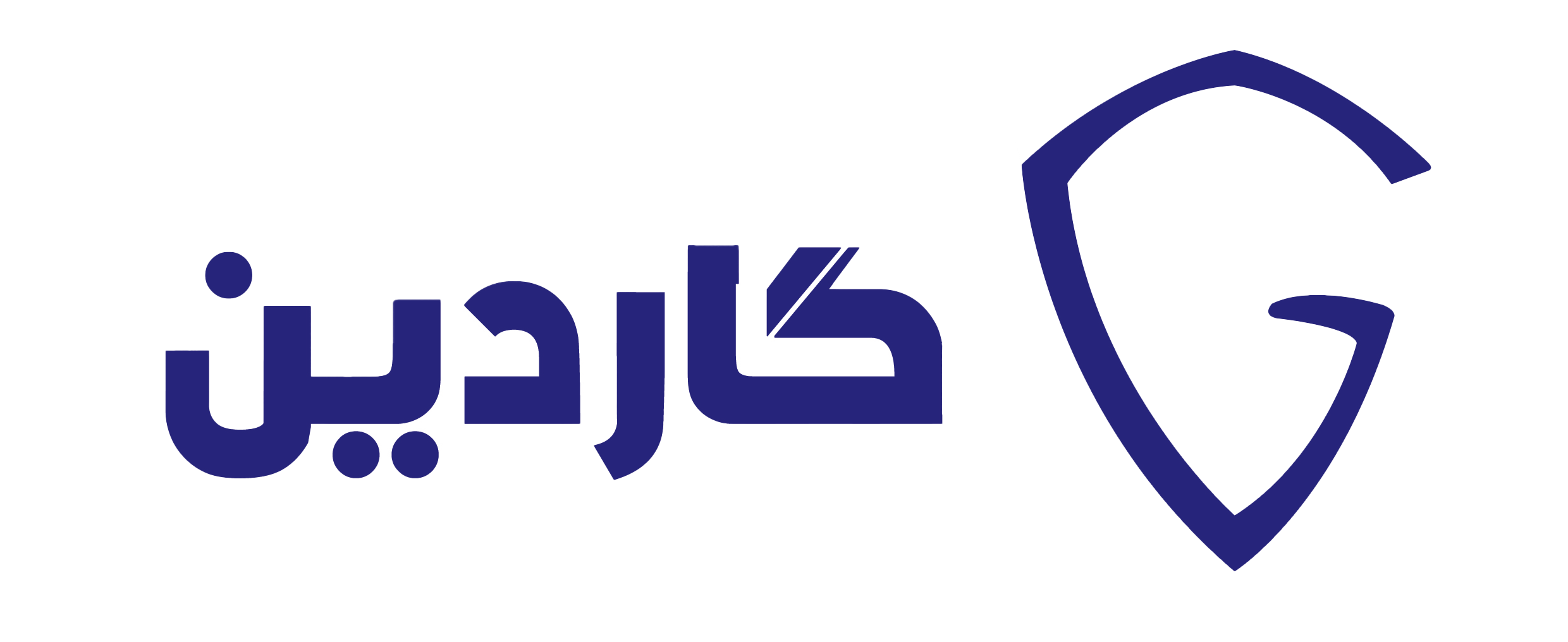 گاردین